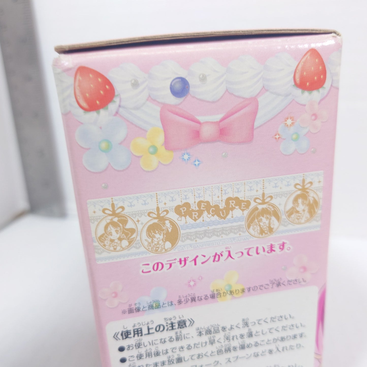 Happiness Charge Pretty Cure Precure Cure Ichiban Kuji Glass Cup