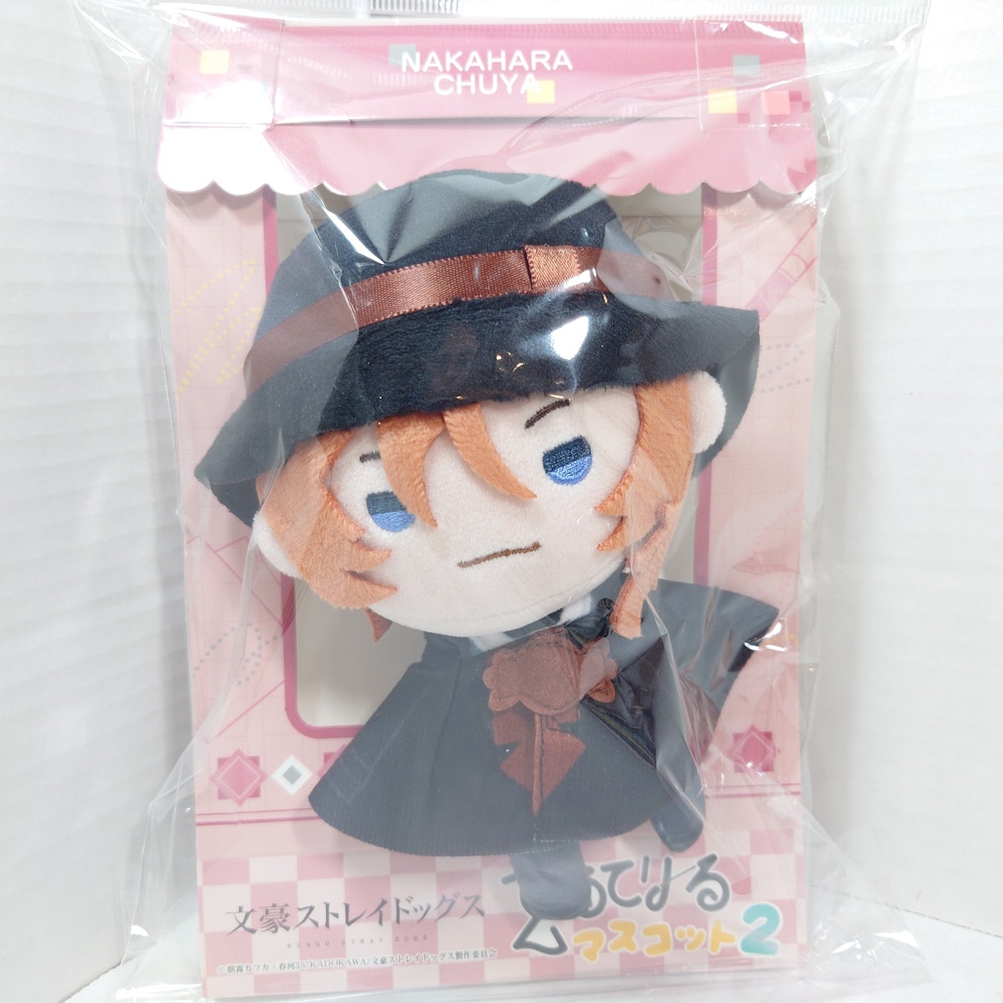 Chuuya Nakahara Bungo Stray Dogs Teruteriru Plush