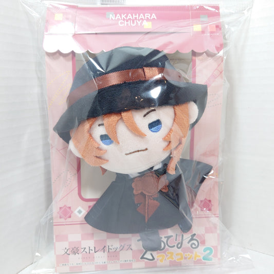 Chuuya Nakahara Bungo Stray Dogs Teruteriru Plush