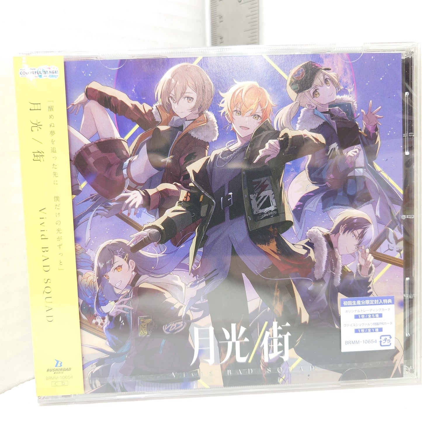 Vivid Bad Squad Project Sekai Gekkou/Machi CD