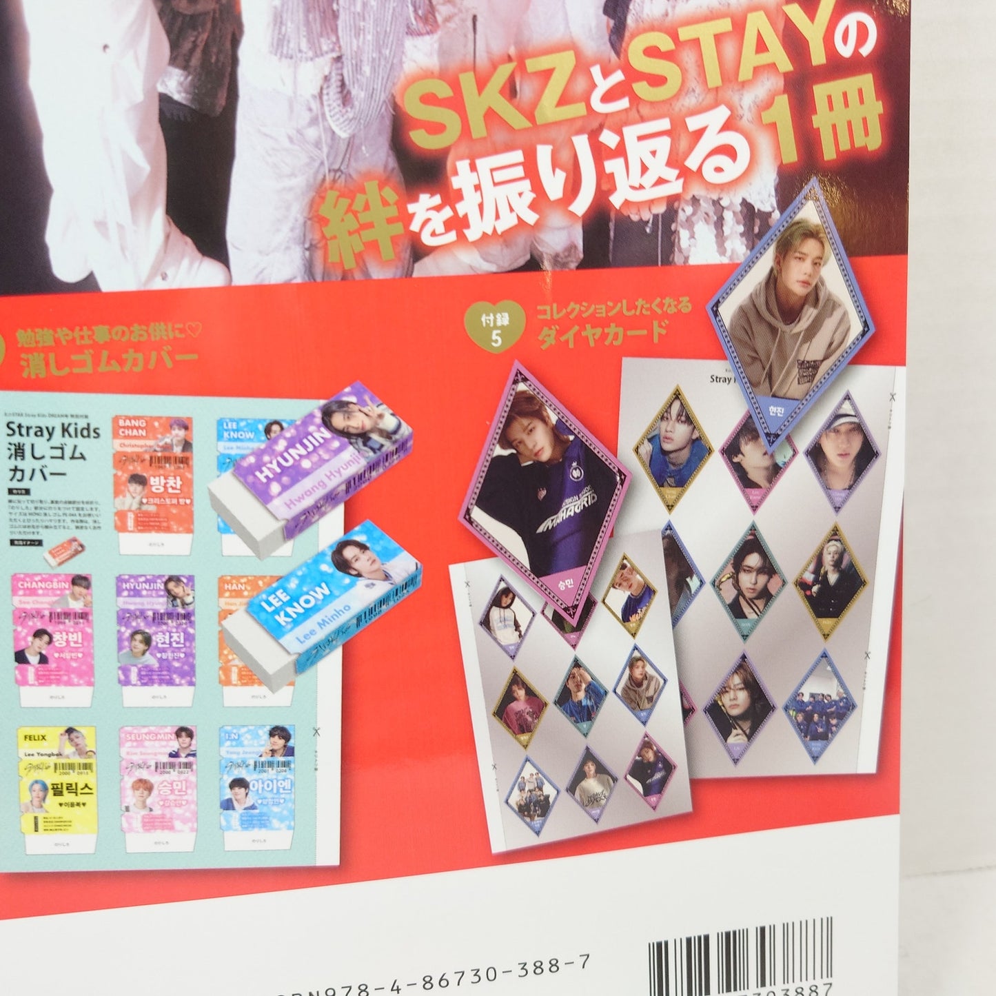 Stray Kids K-Star Magazine With Inclusions