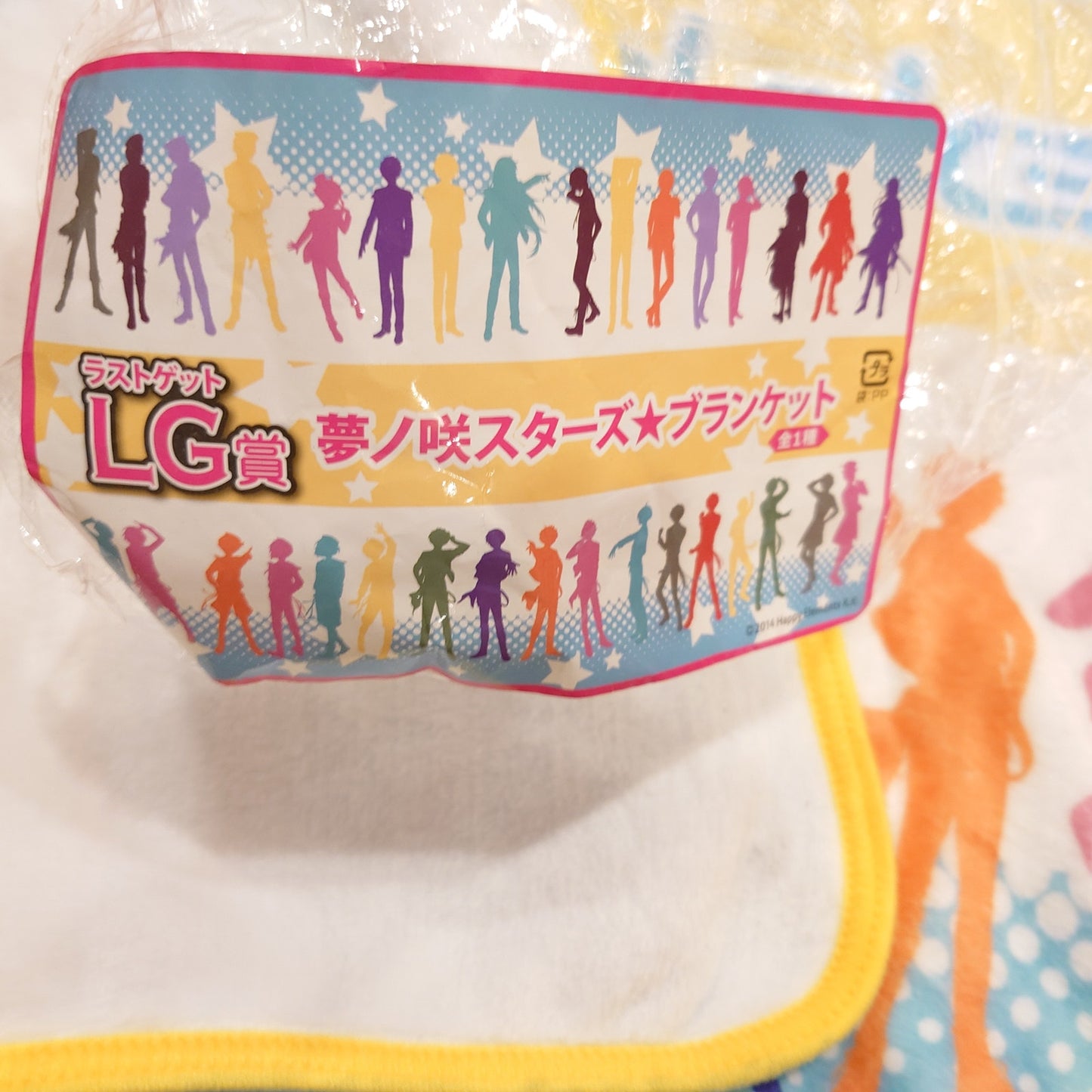 Ensemble Stars Ichiban Kuji Blanket