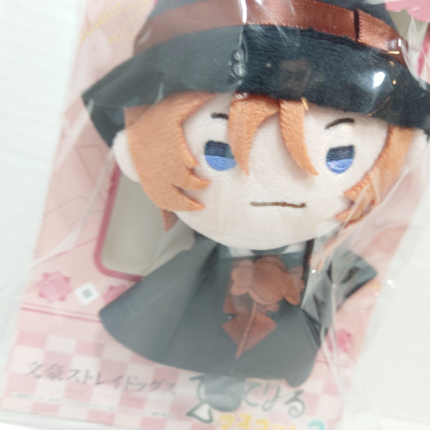 Chuuya Nakahara Bungo Stray Dogs Teruteriru Plush