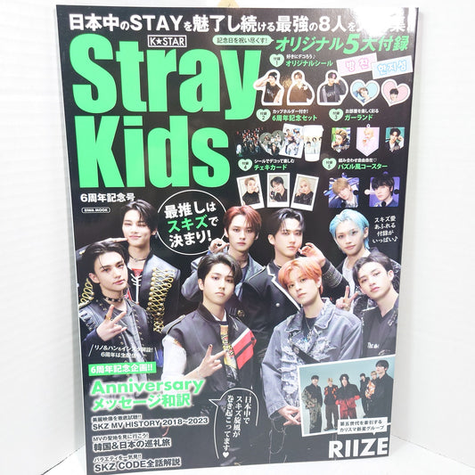 Stray Kids K-Star Magazine With Inclusions