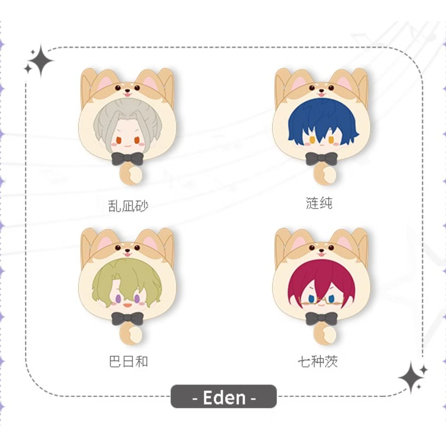 Pre-order Ensemble Stars CN TapTap Bag