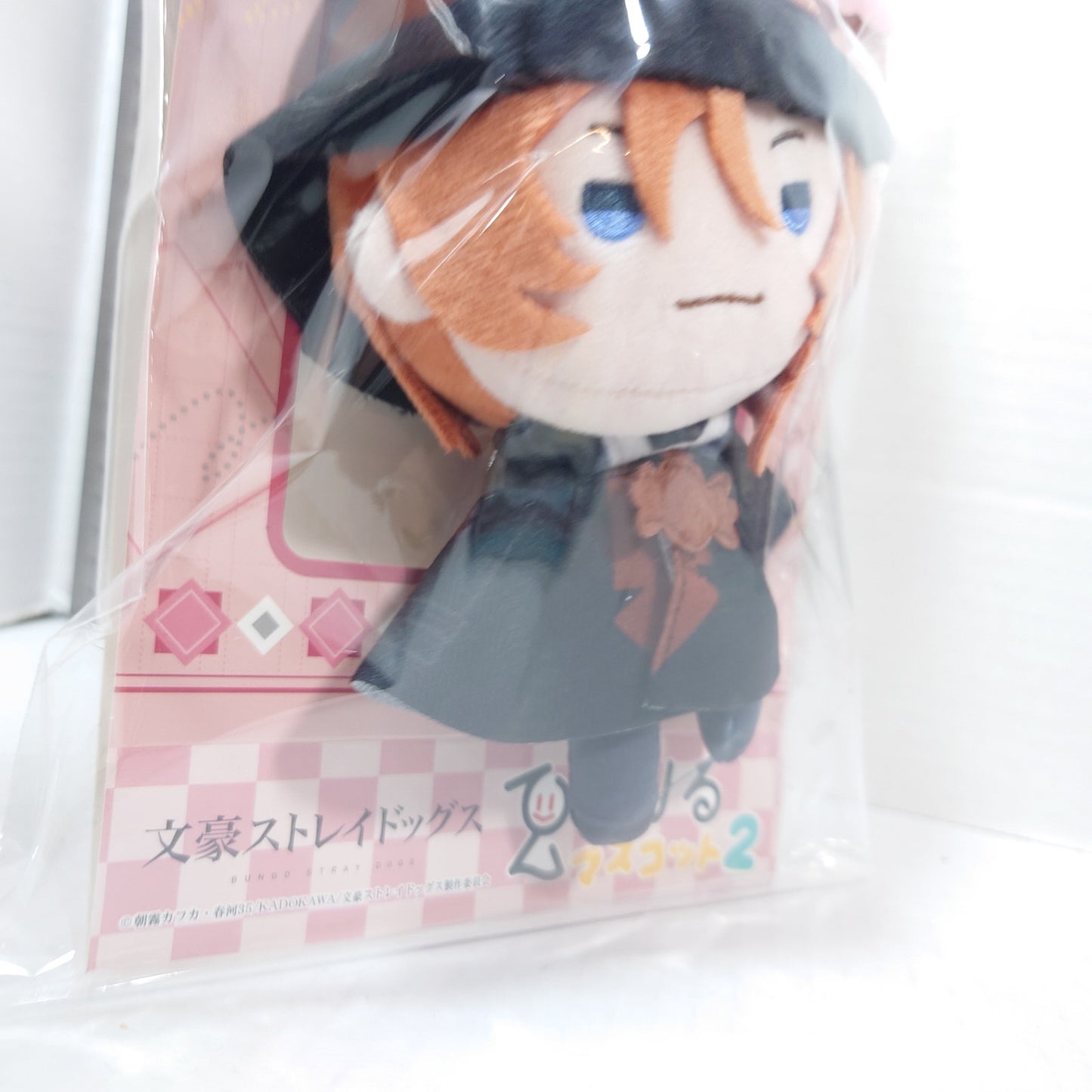 Chuuya Nakahara Bungo Stray Dogs Teruteriru Plush