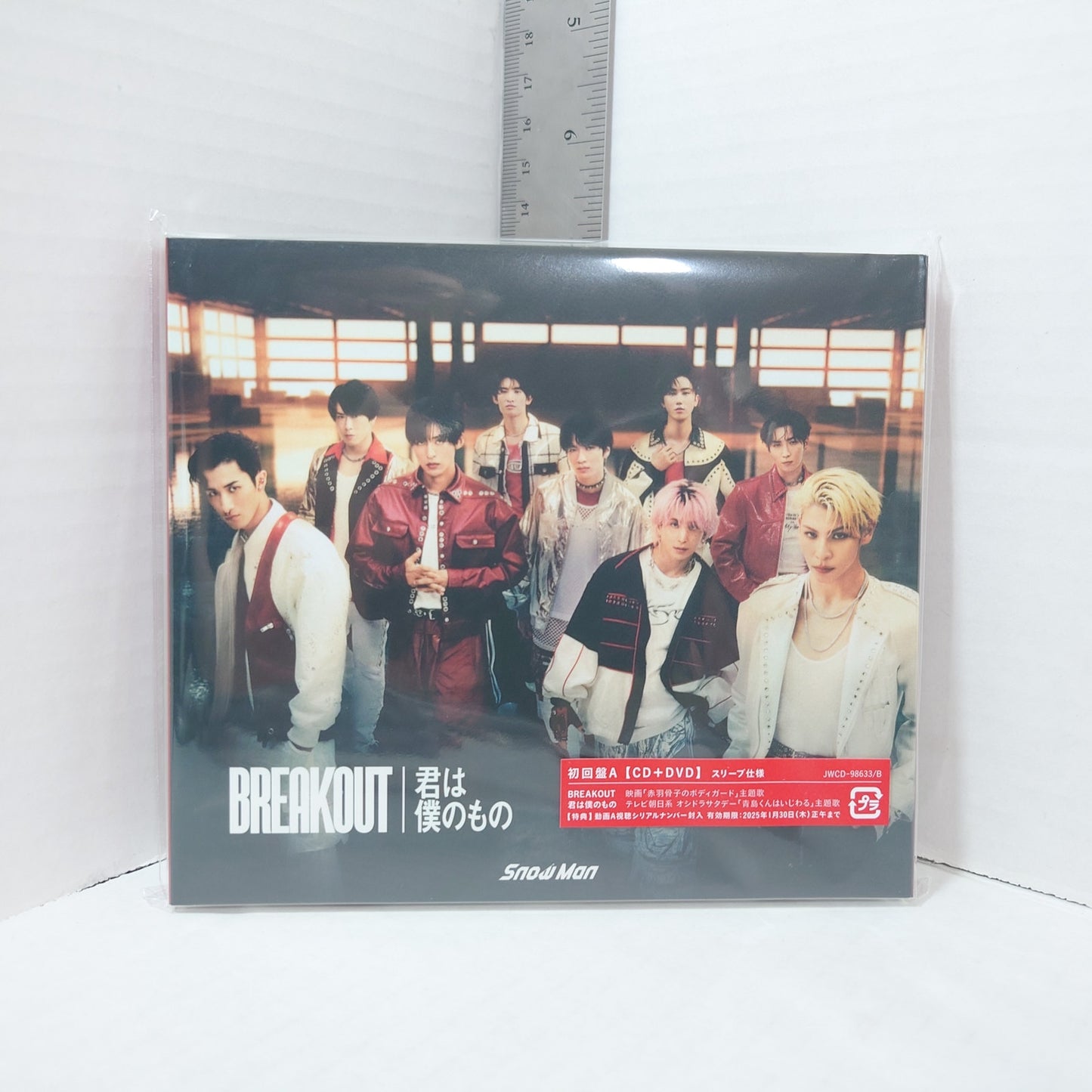 Snow Man Breakout Limited CD