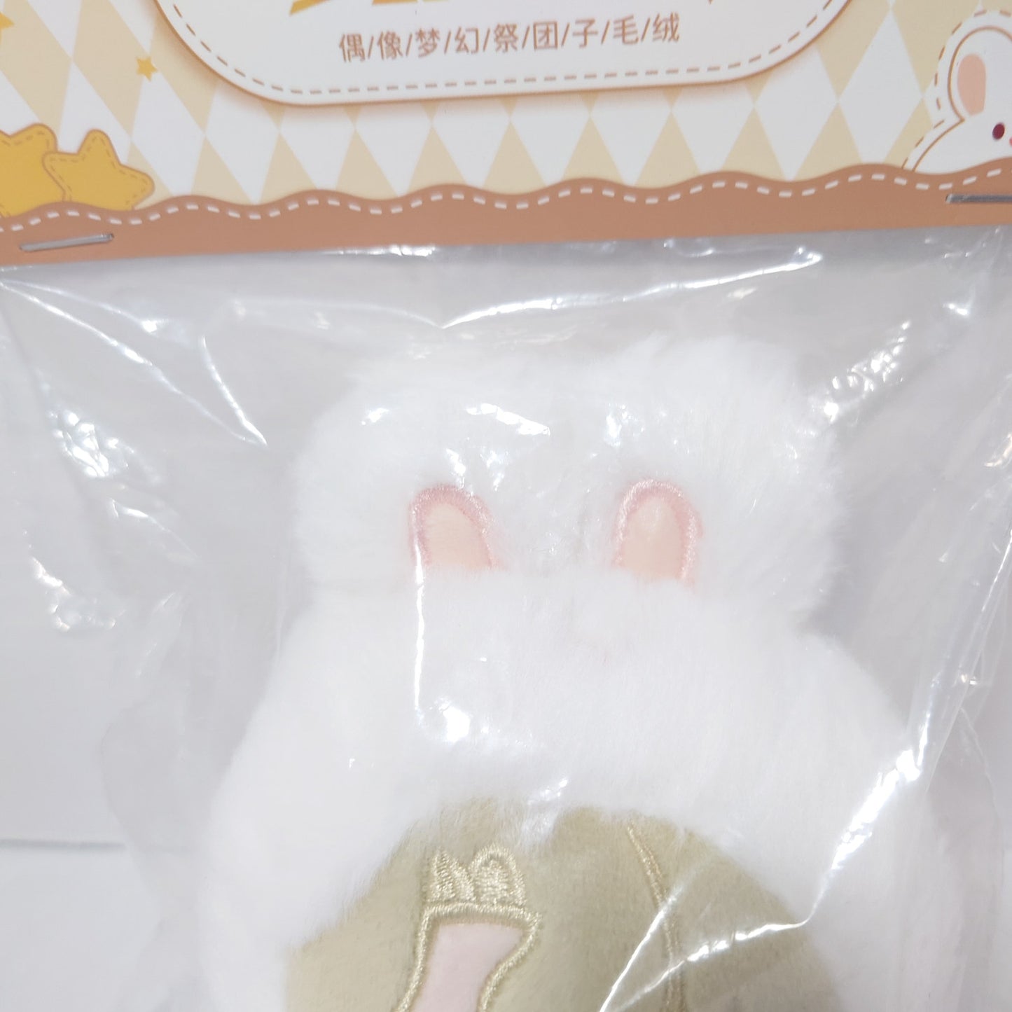 Hiyori Tomoe Eden Ensemble Stars TapTap Omanjuu Plush