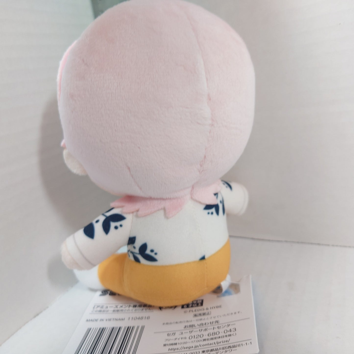 S.Coups Seventeen PetiTEEN SECTOR17 Plush