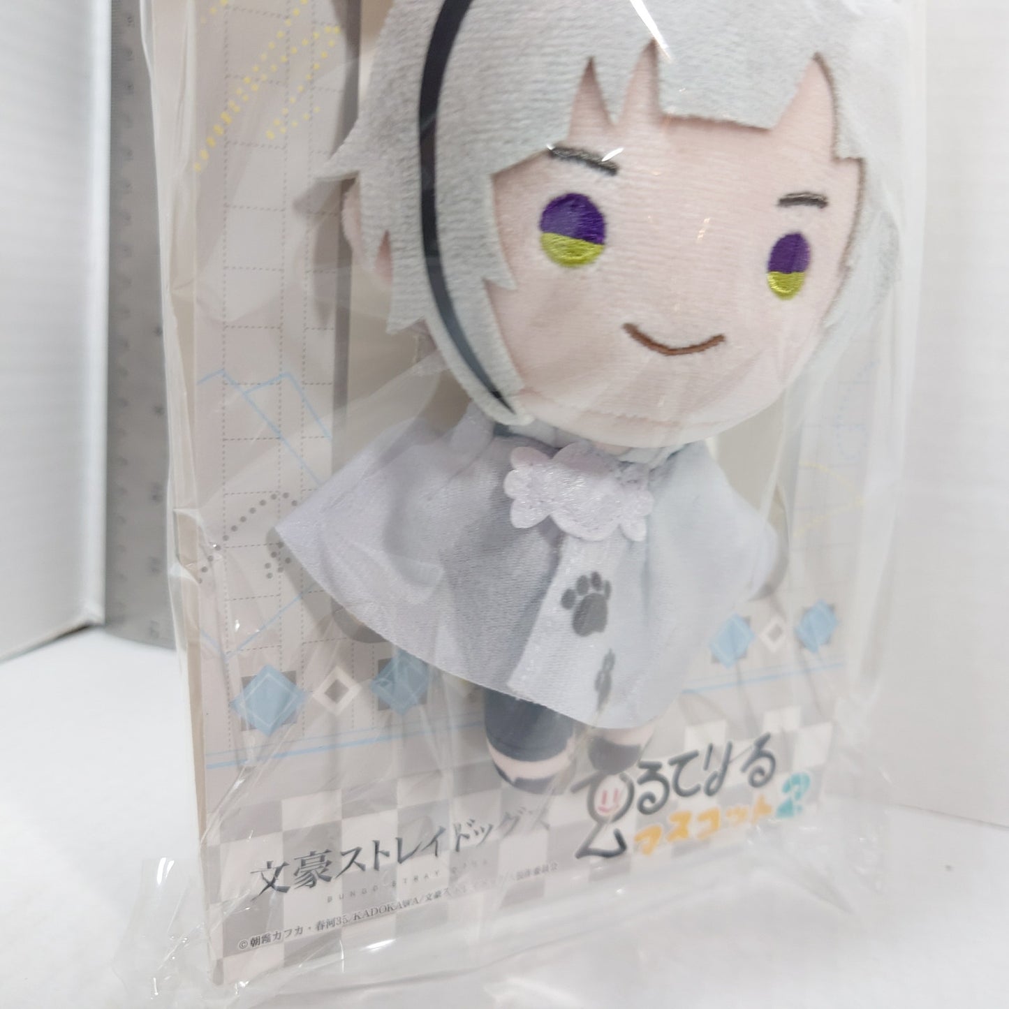 Atsushi Nakajima Bungo Stray Dogs Teruteriru Plush