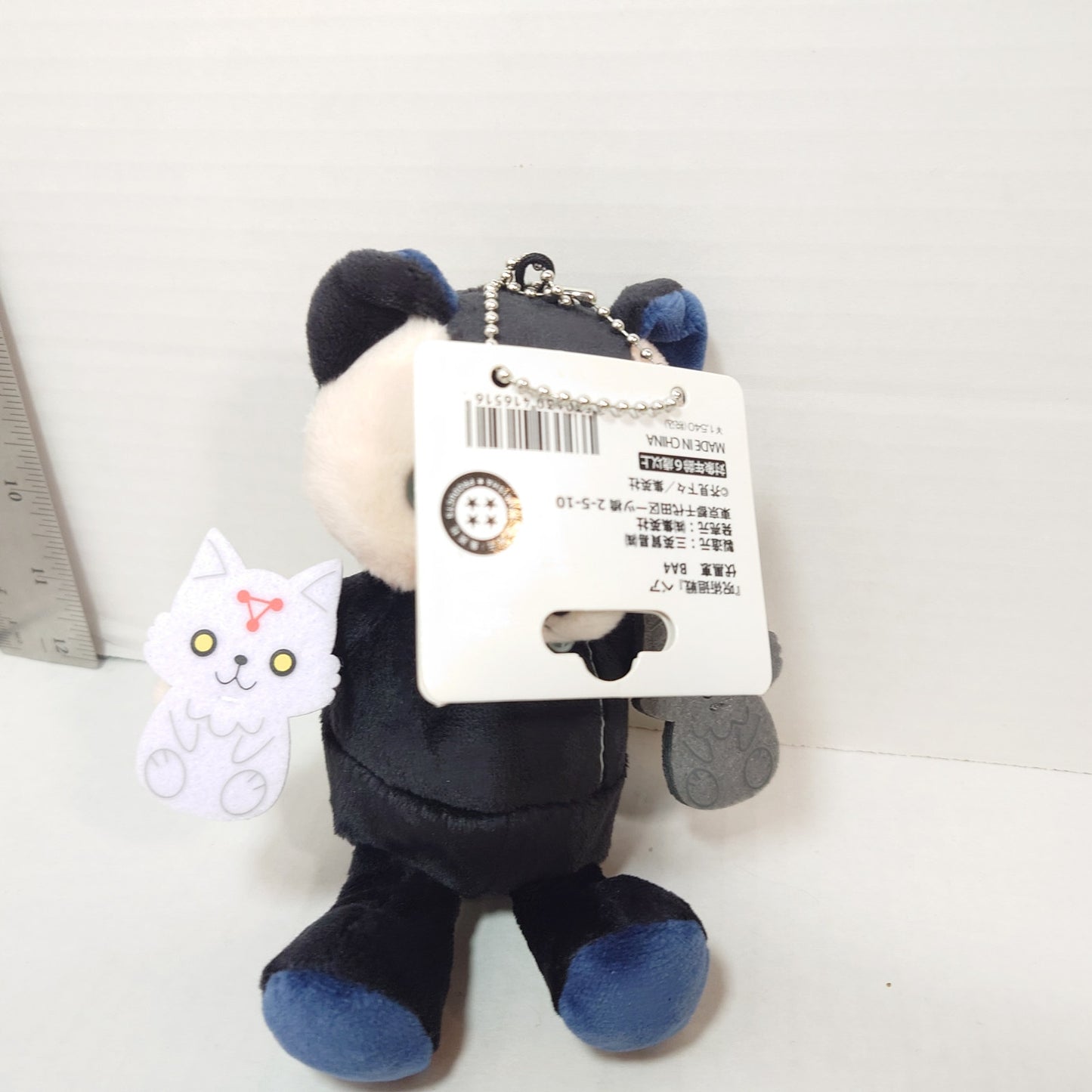 Fushiguro Megumi Jujutsu Kaisen Jump Shop Exclusive Bear Plush