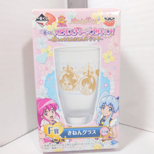 Happiness Charge Pretty Cure Precure Cure Ichiban Kuji Glass Cup