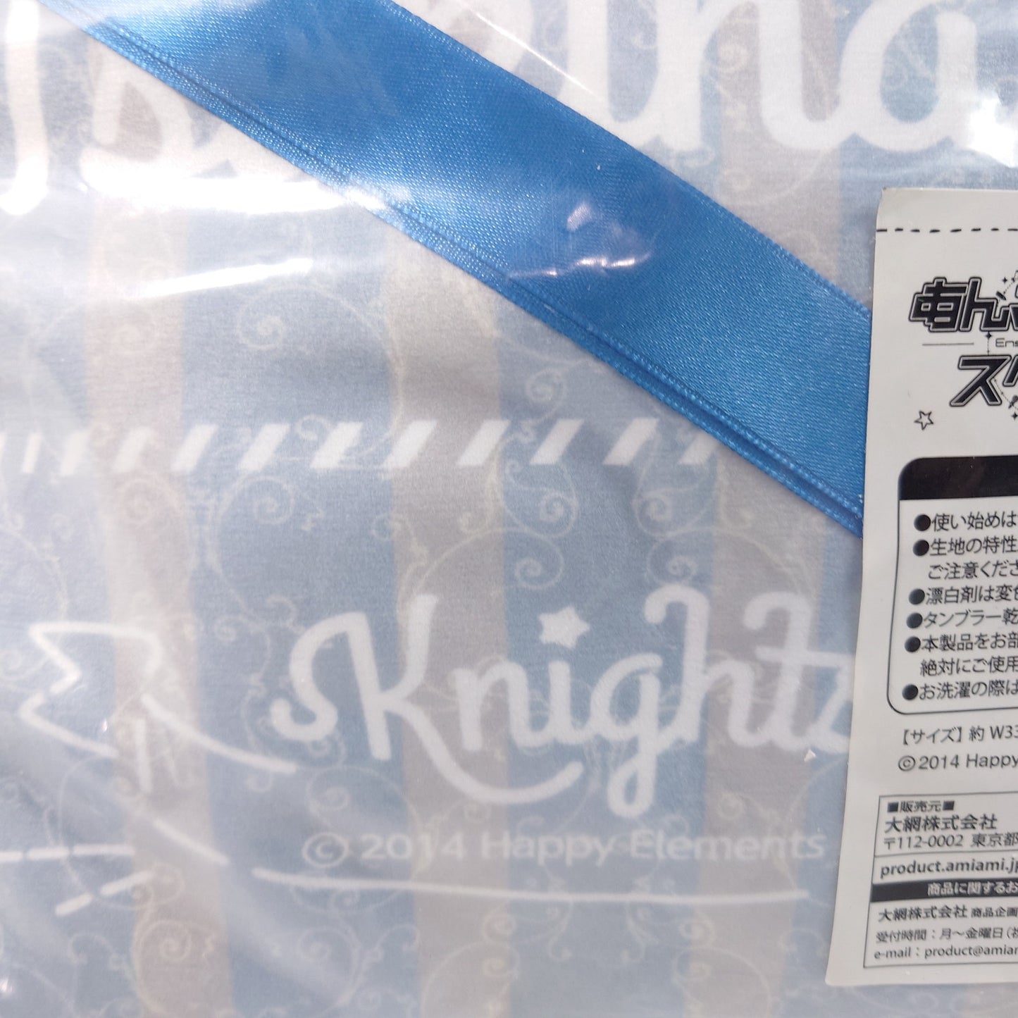 Leo Tsukinaga Knights Ensemble Stars Tsunagaru Pillow Cushion