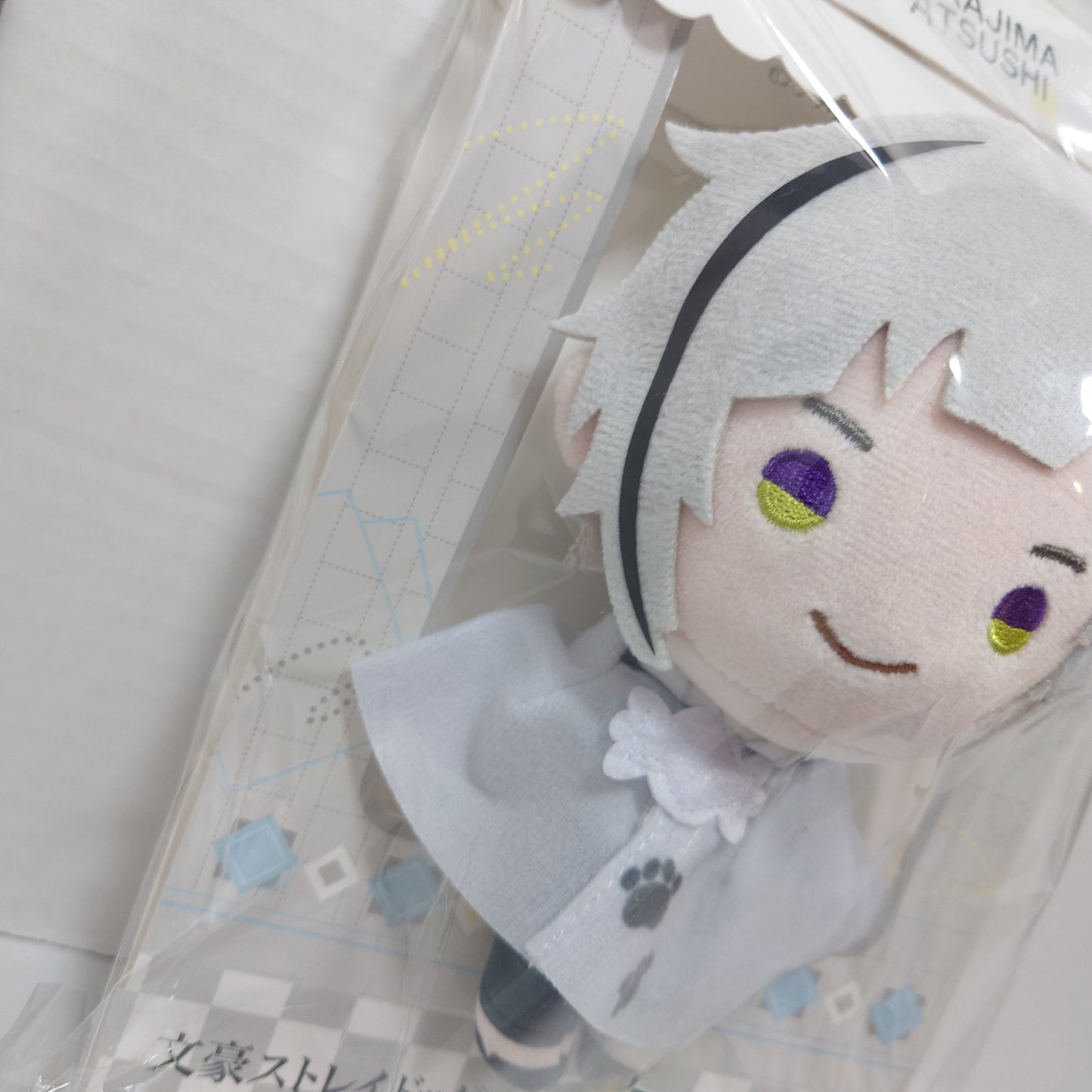 Atsushi Nakajima Bungo Stray Dogs Teruteriru Plush