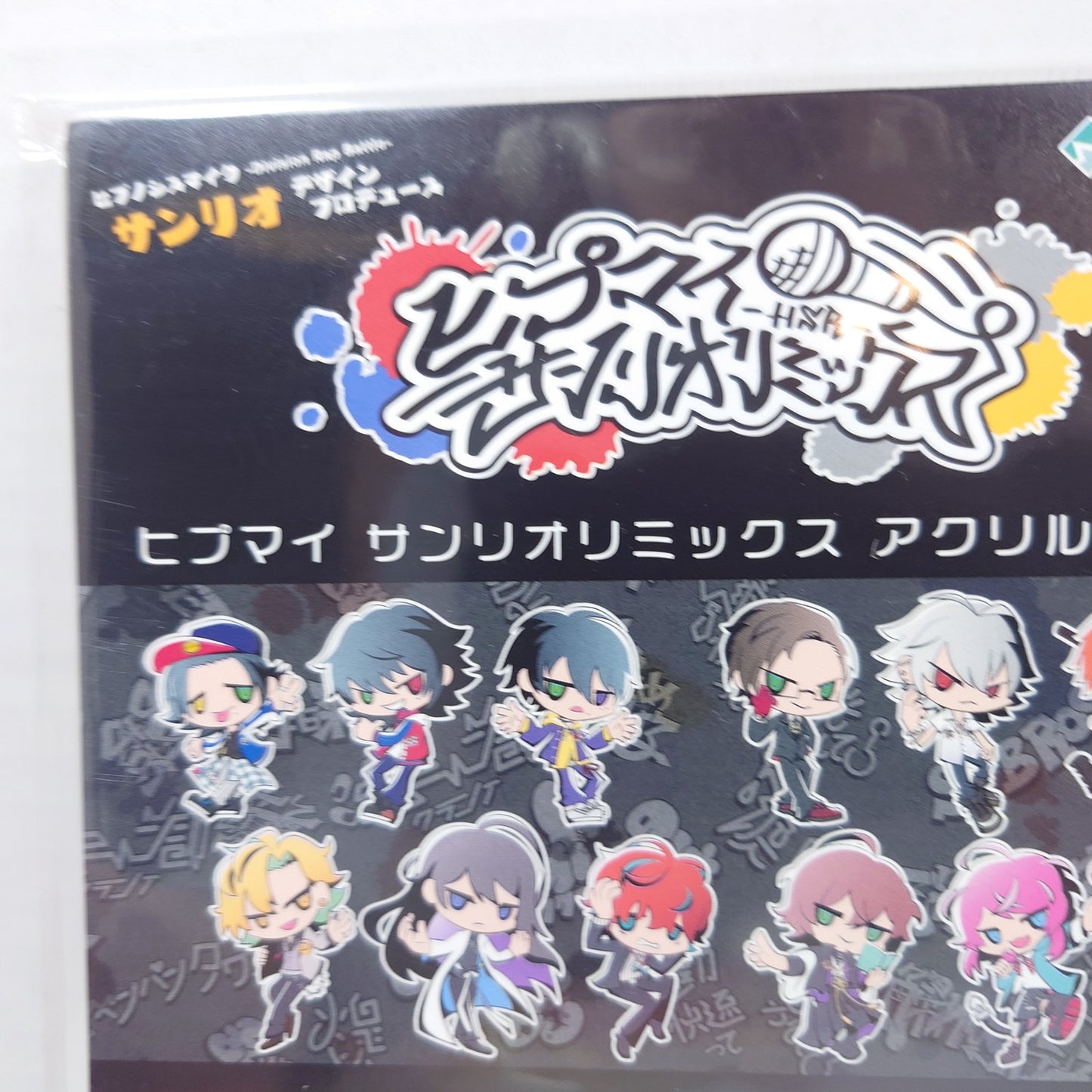 Saburo Yamada Hypnosis Mic Acrylic Stand