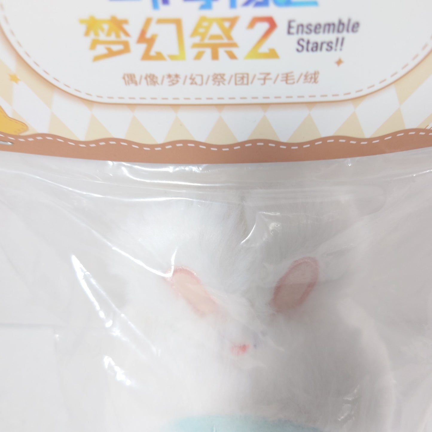 Hibiki Wataru fine Ensemble Stars TapTap Bunny Omanjuu Plush