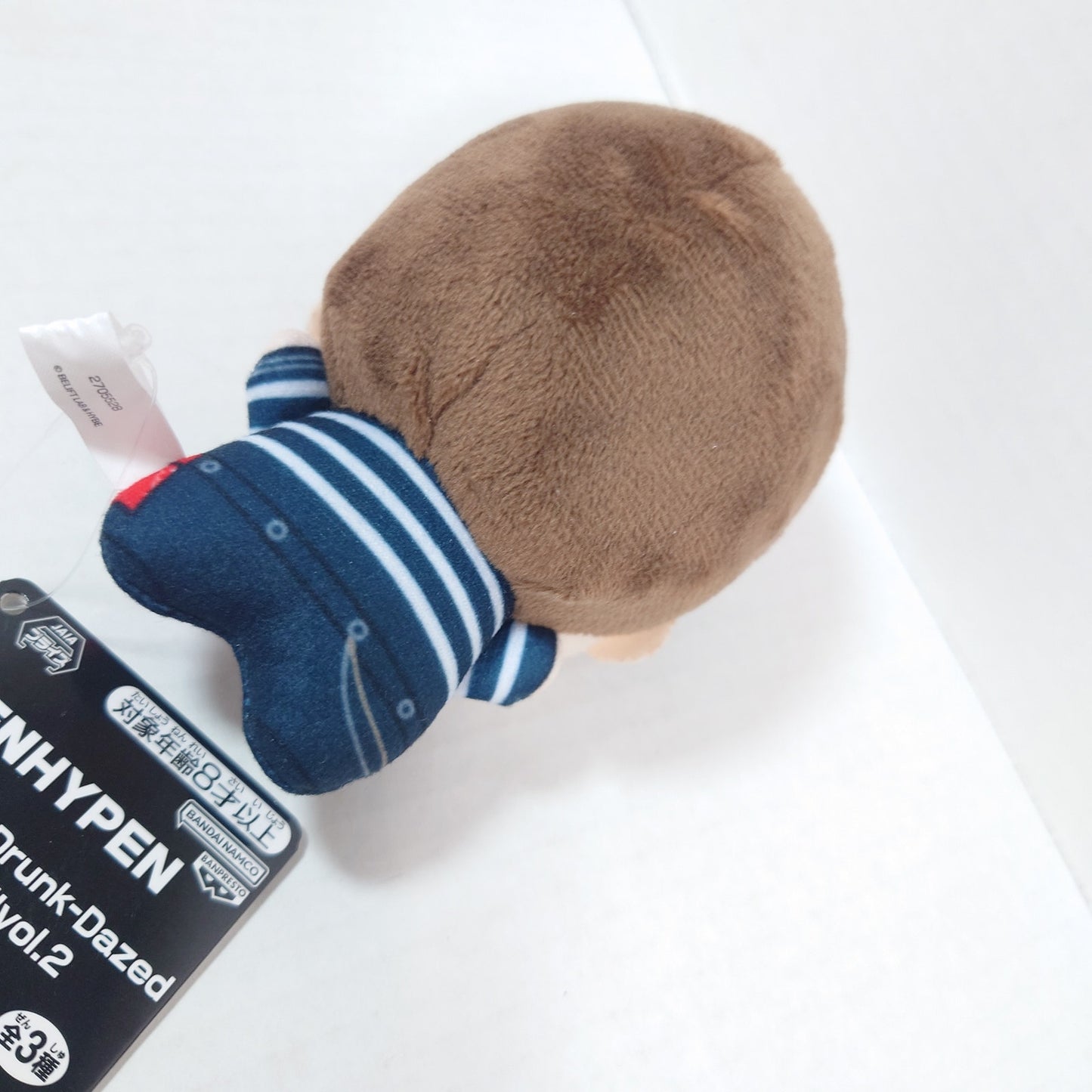 Sunghoon Enhypen Drunk-Dazed Chibigurumi Plush