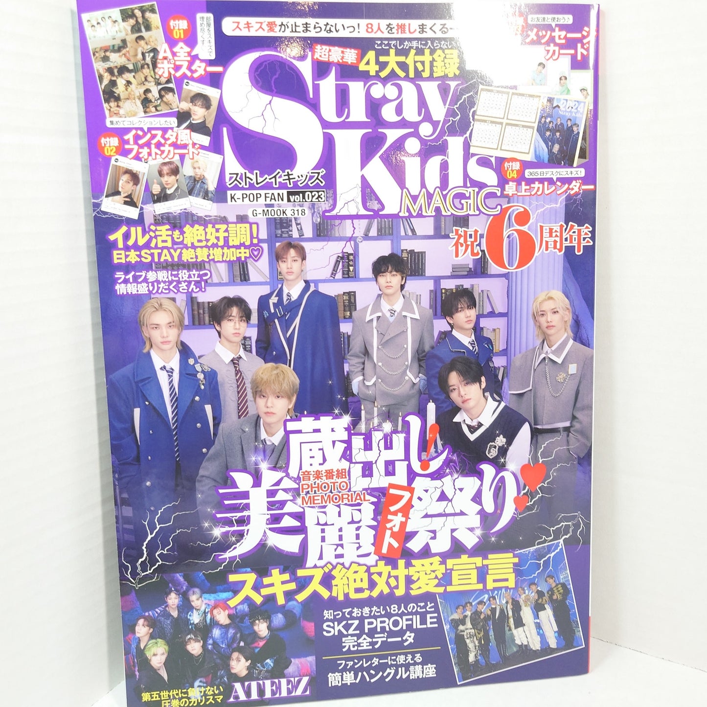 Stray Kids K-Star Magazine With Inclusions