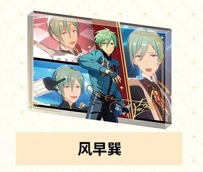 Ensemble Stars Anniversary Acrylic Block