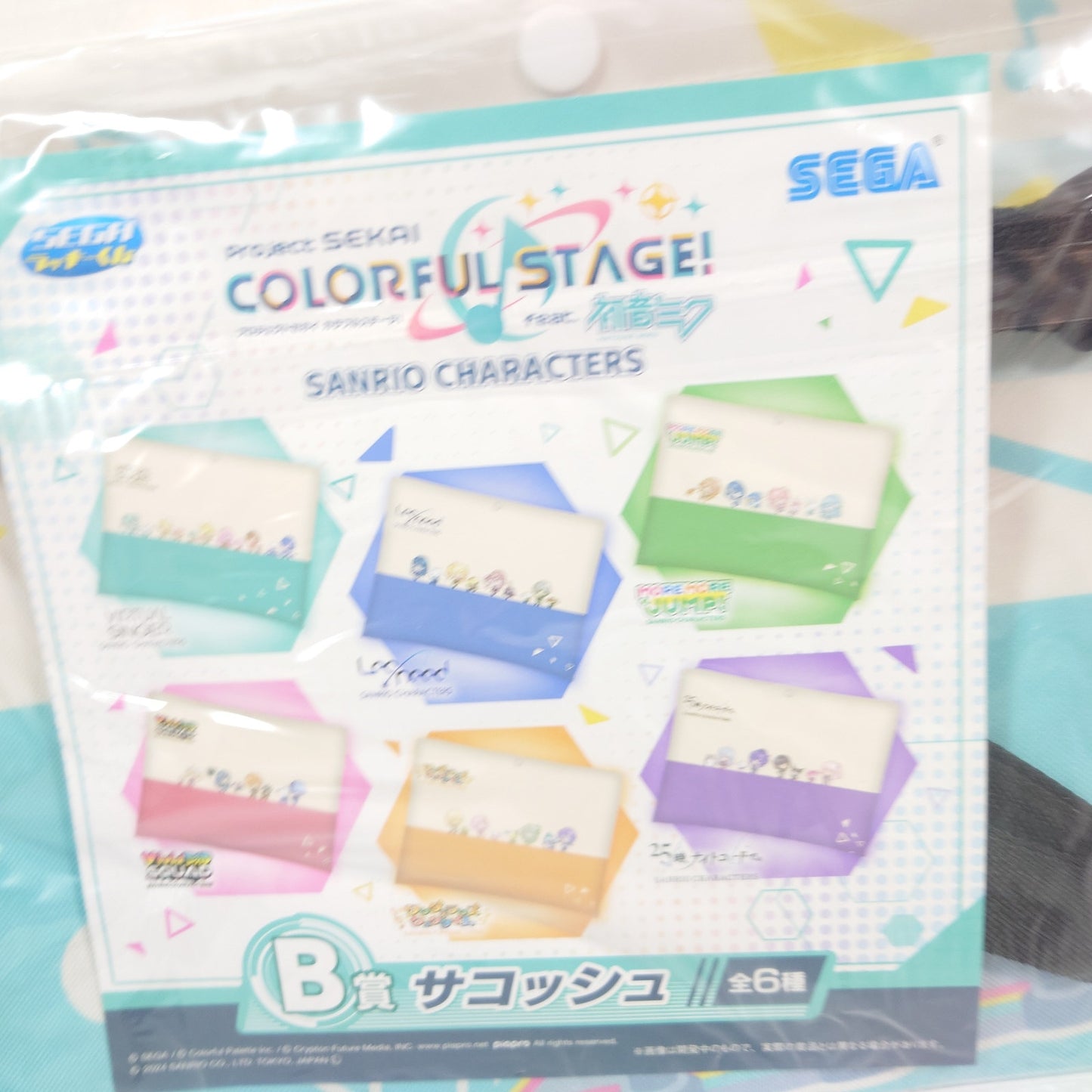 Project Sekai x Sanrio Virtual Singer Pouch