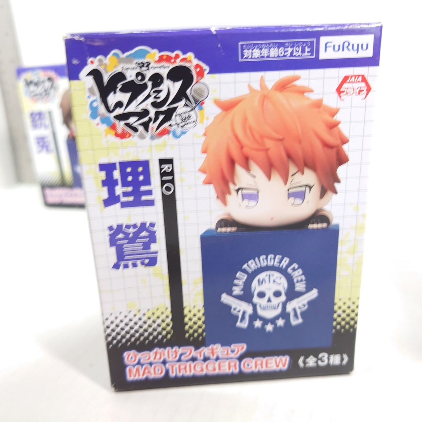 Hypnosis Mic MAD TRIGGER CREW Hikkake Figure Set