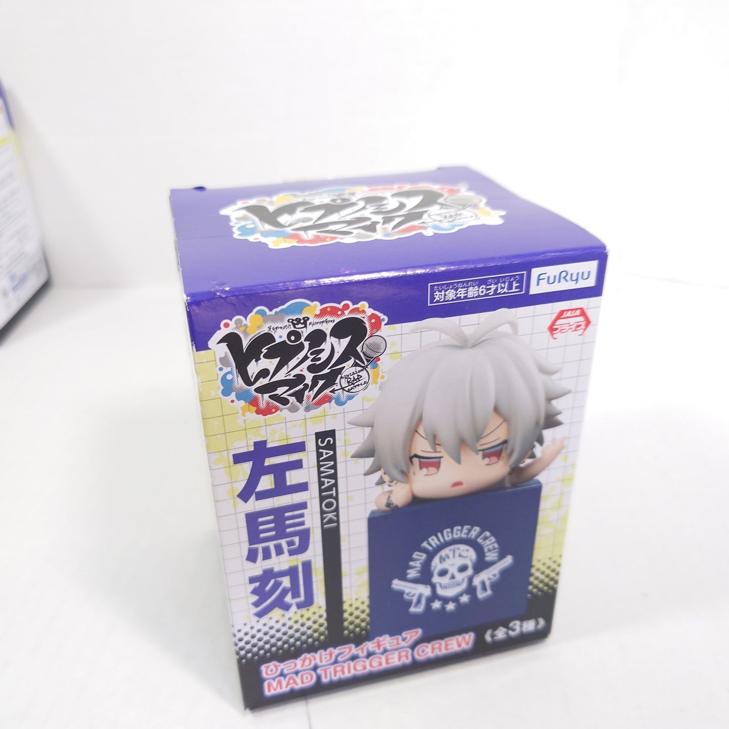 Hypnosis Mic MAD TRIGGER CREW Hikkake Figure Set