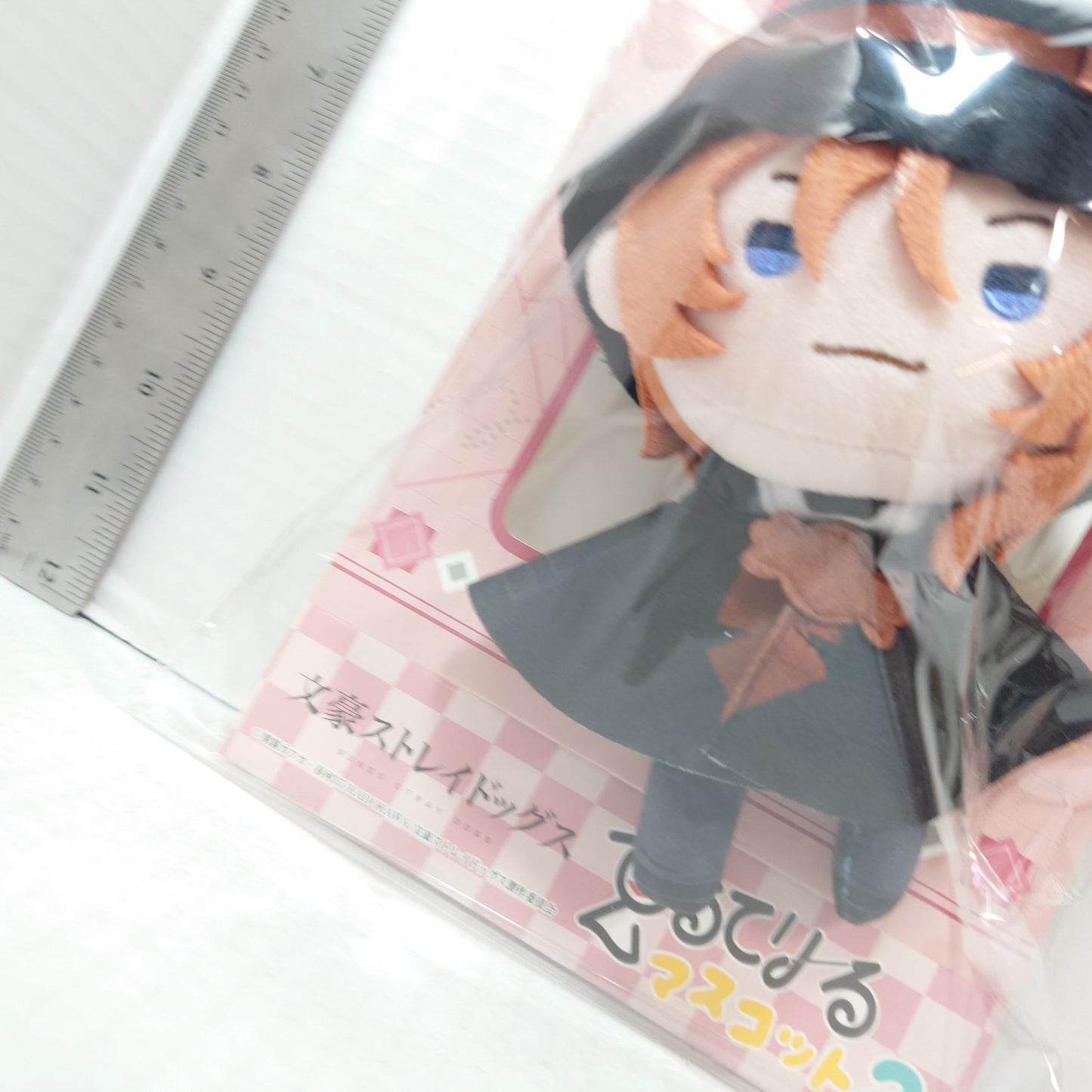 Chuuya Nakahara Bungo Stray Dogs Teruteriru Plush