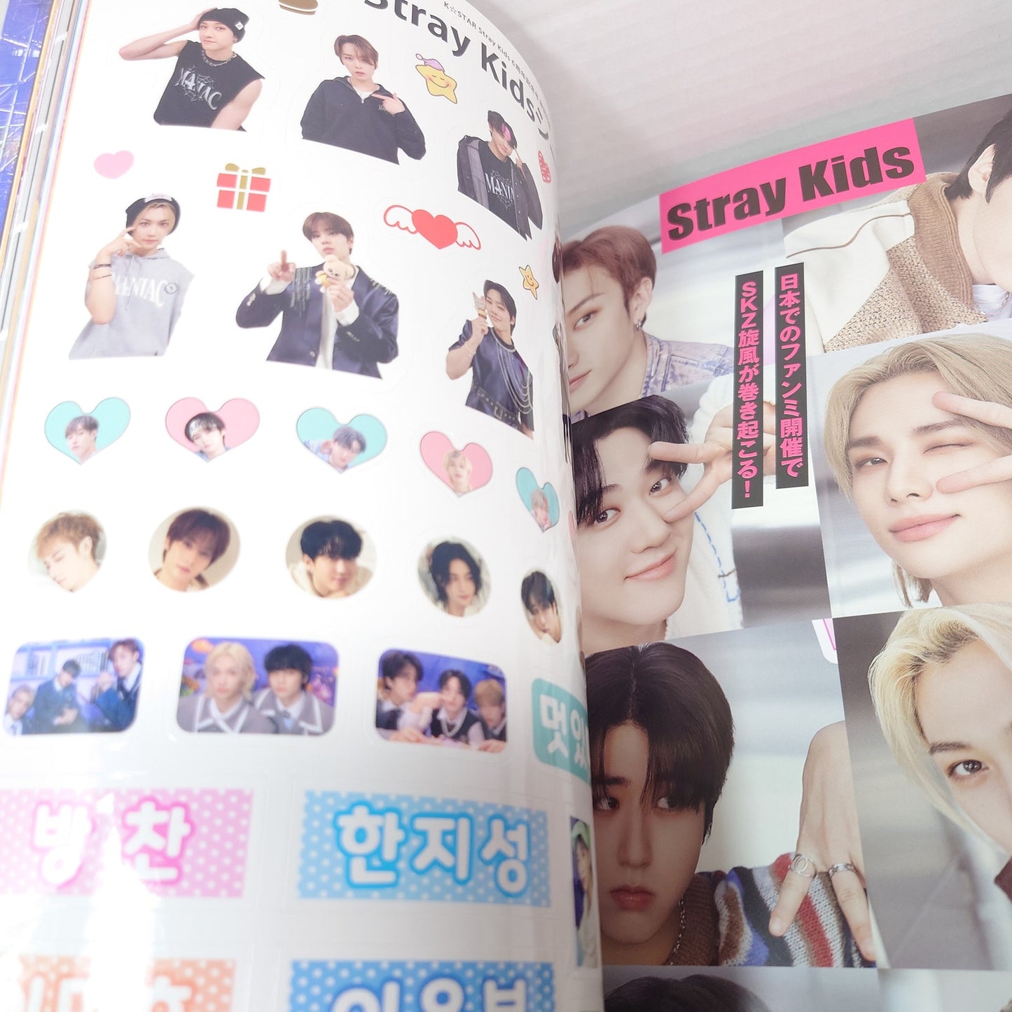 Stray Kids K-Star Magazine With Inclusions