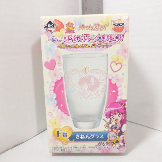 Happiness Charge Pretty Cure Precure Cure Ichiban Kuji Glass Cup