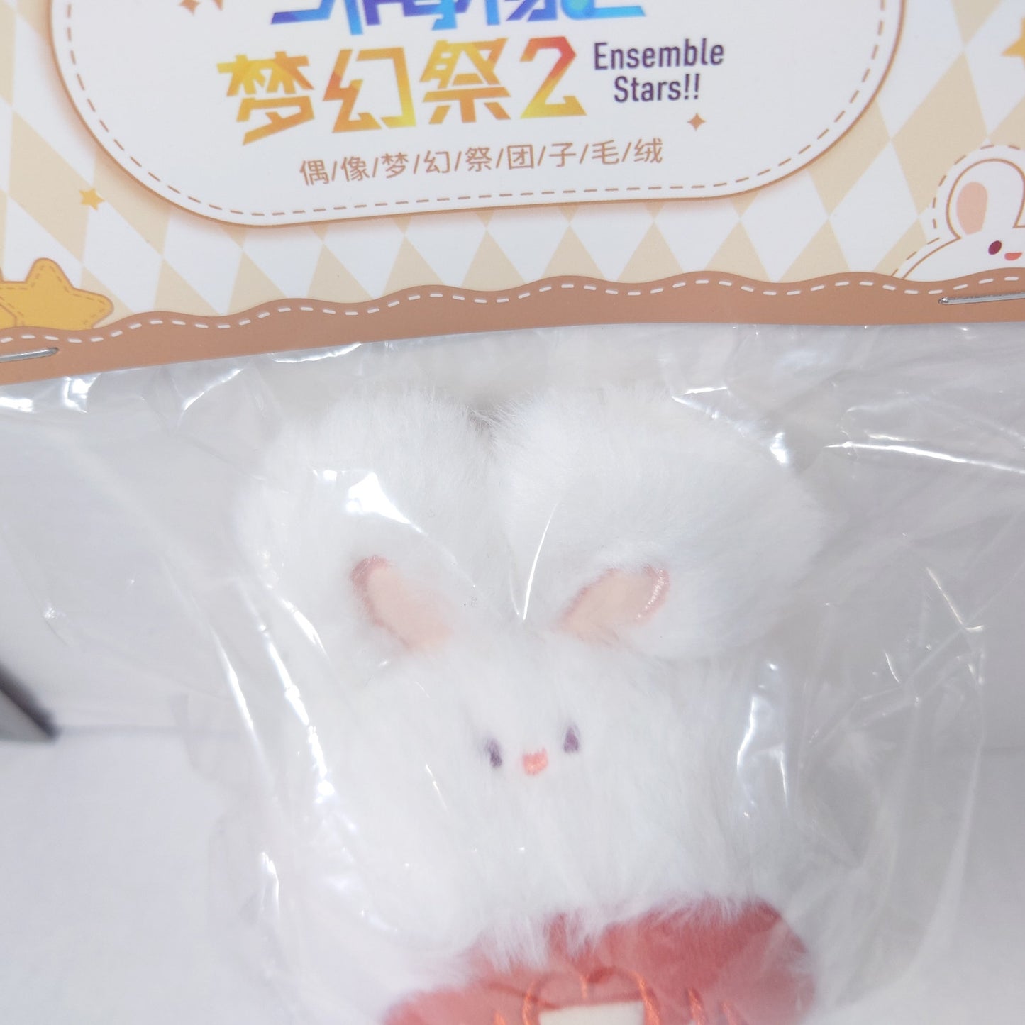 Leo Tsukinaga Knights Ensemble Stars TapTap Bunny Omanjuu Plush