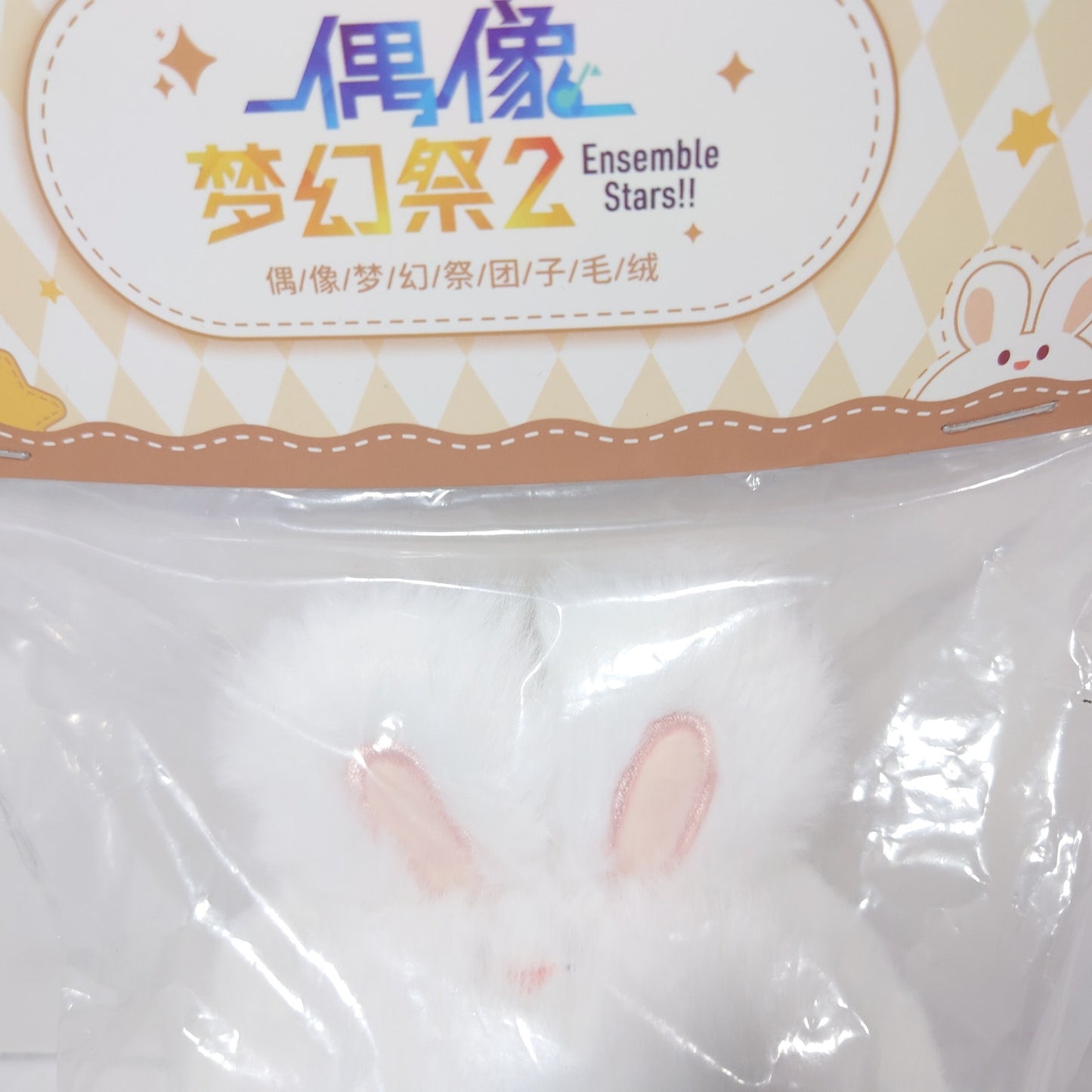 Hibiki Wataru fine Ensemble Stars TapTap Bunny Omanjuu Plush