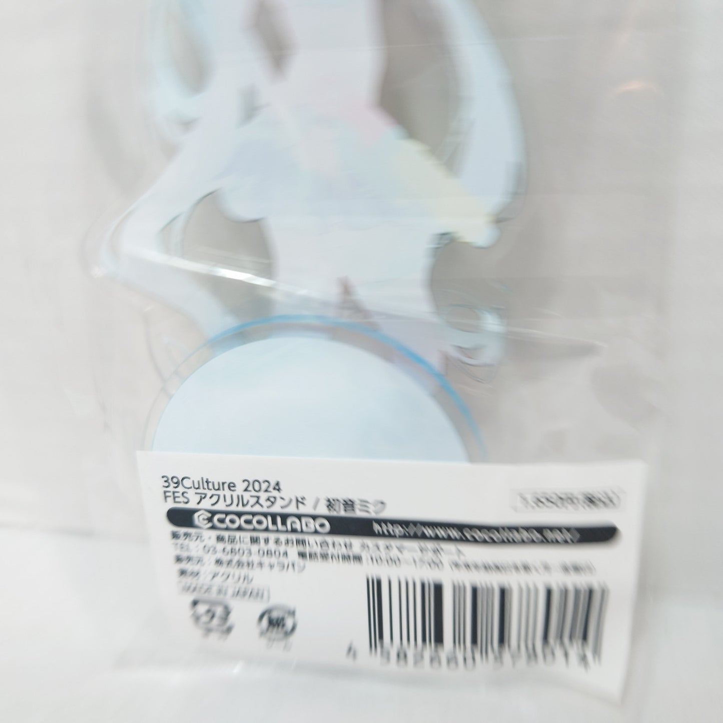 Miku Hatsune 2024 39Culture Acrylic Stand