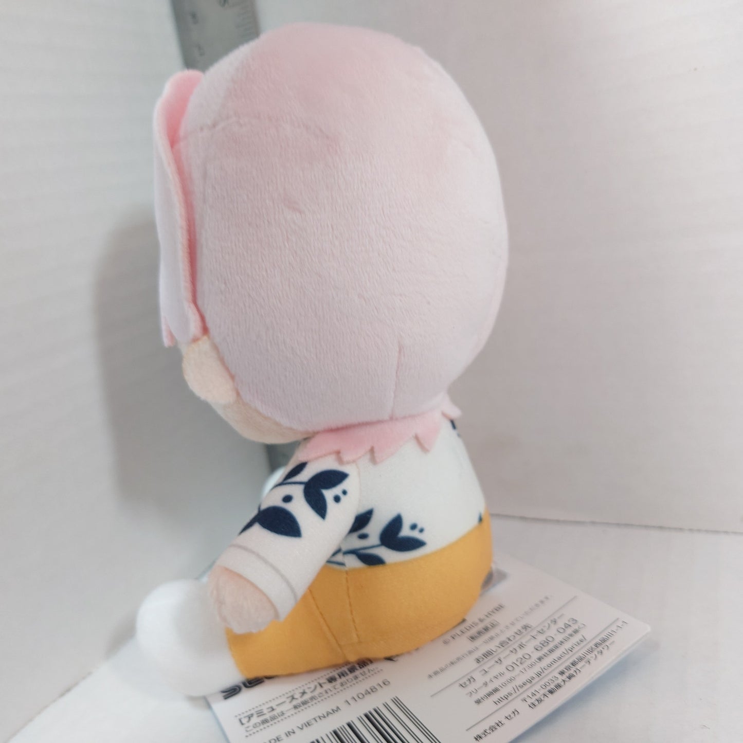 S.Coups Seventeen PetiTEEN SECTOR17 Plush