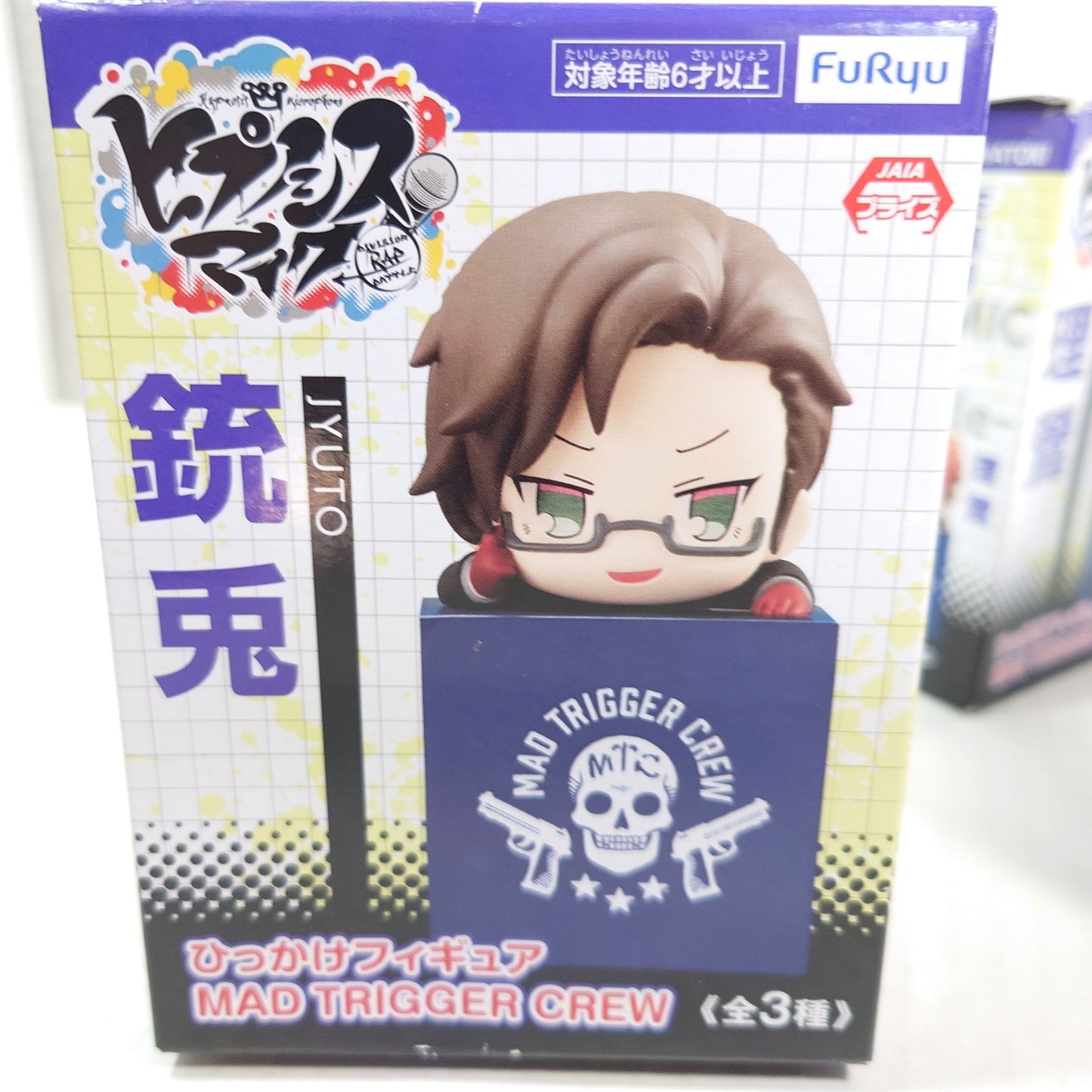 Hypnosis Mic MAD TRIGGER CREW Hikkake Figure Set