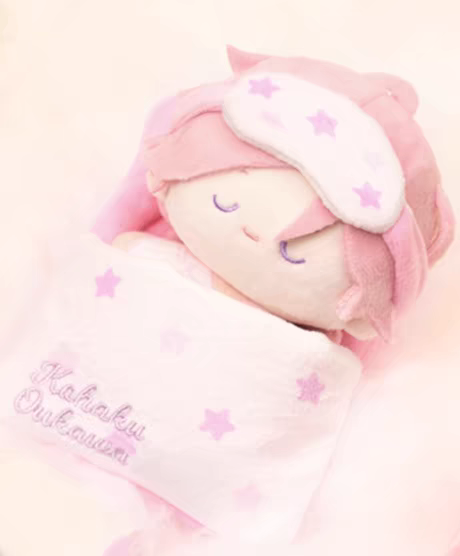 Ensemble Stars Sweet Dreams Doll Nui Plush