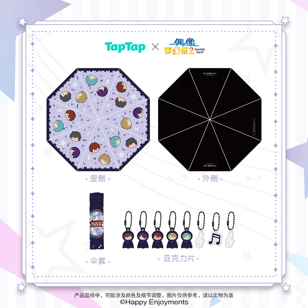 Ensemble Stars TapTap Umbrella