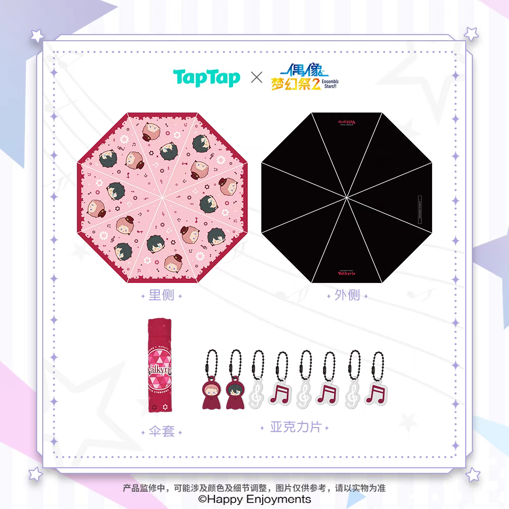 Ensemble Stars TapTap Umbrella