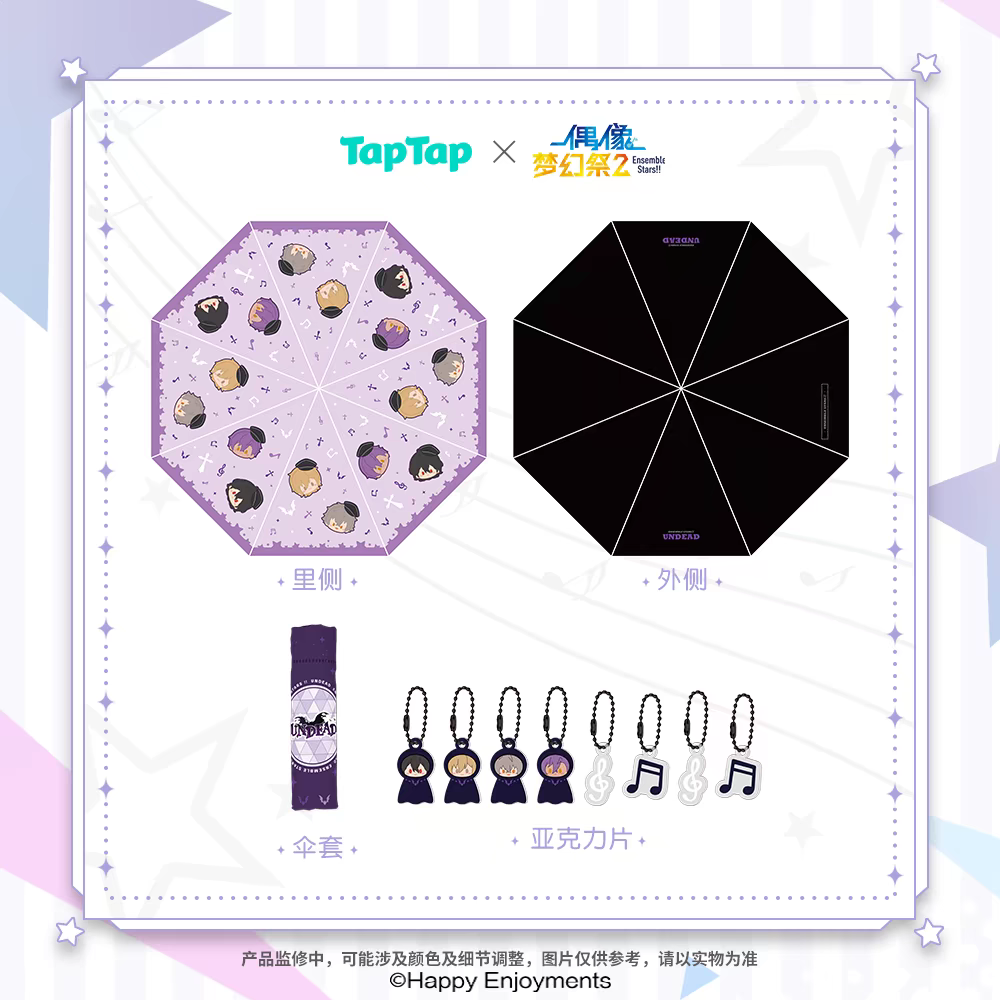 Ensemble Stars TapTap Umbrella