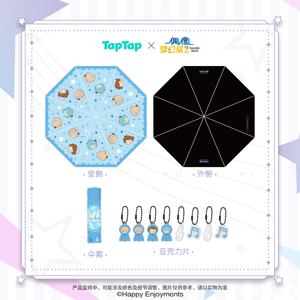 Ensemble Stars TapTap Umbrella