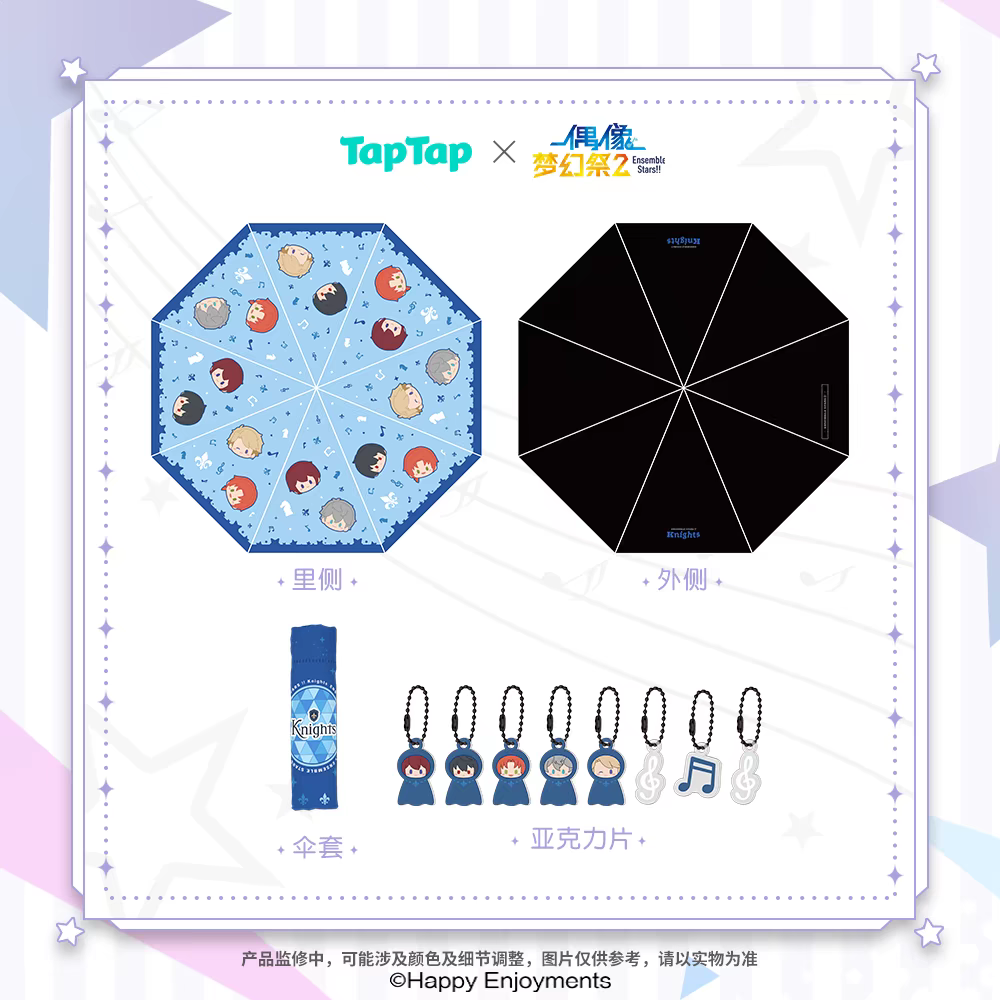 Ensemble Stars TapTap Umbrella