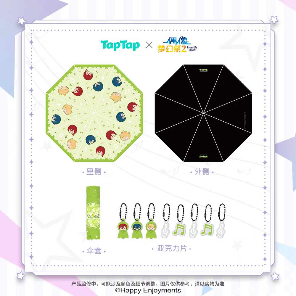 Ensemble Stars TapTap Umbrella